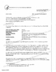 China Changzhou Huajian Pharm Pack Material Stock Co.,Ltd certificaciones